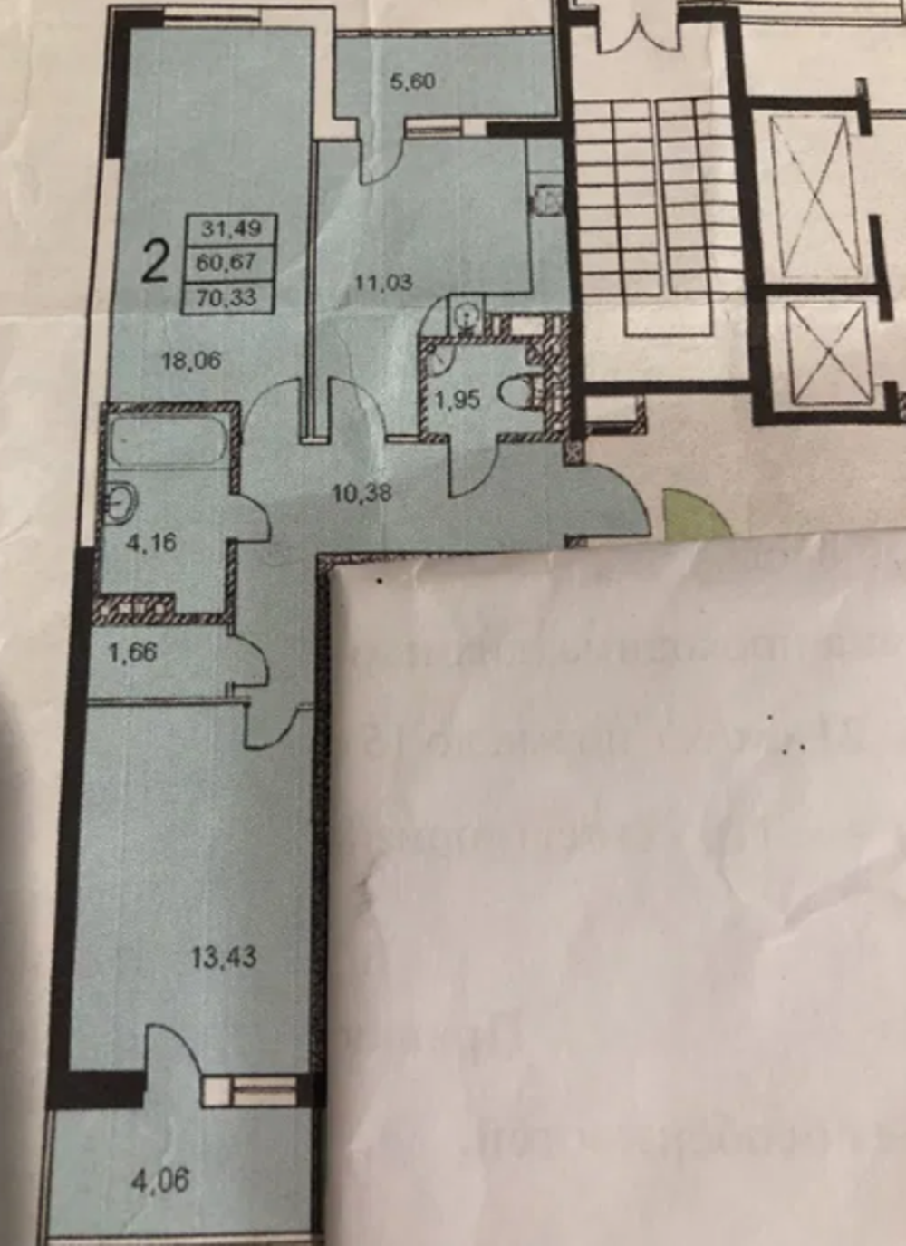 Квартира на ул. Вильямса Академика, 70 м², 65 000$ — FAKTOR
