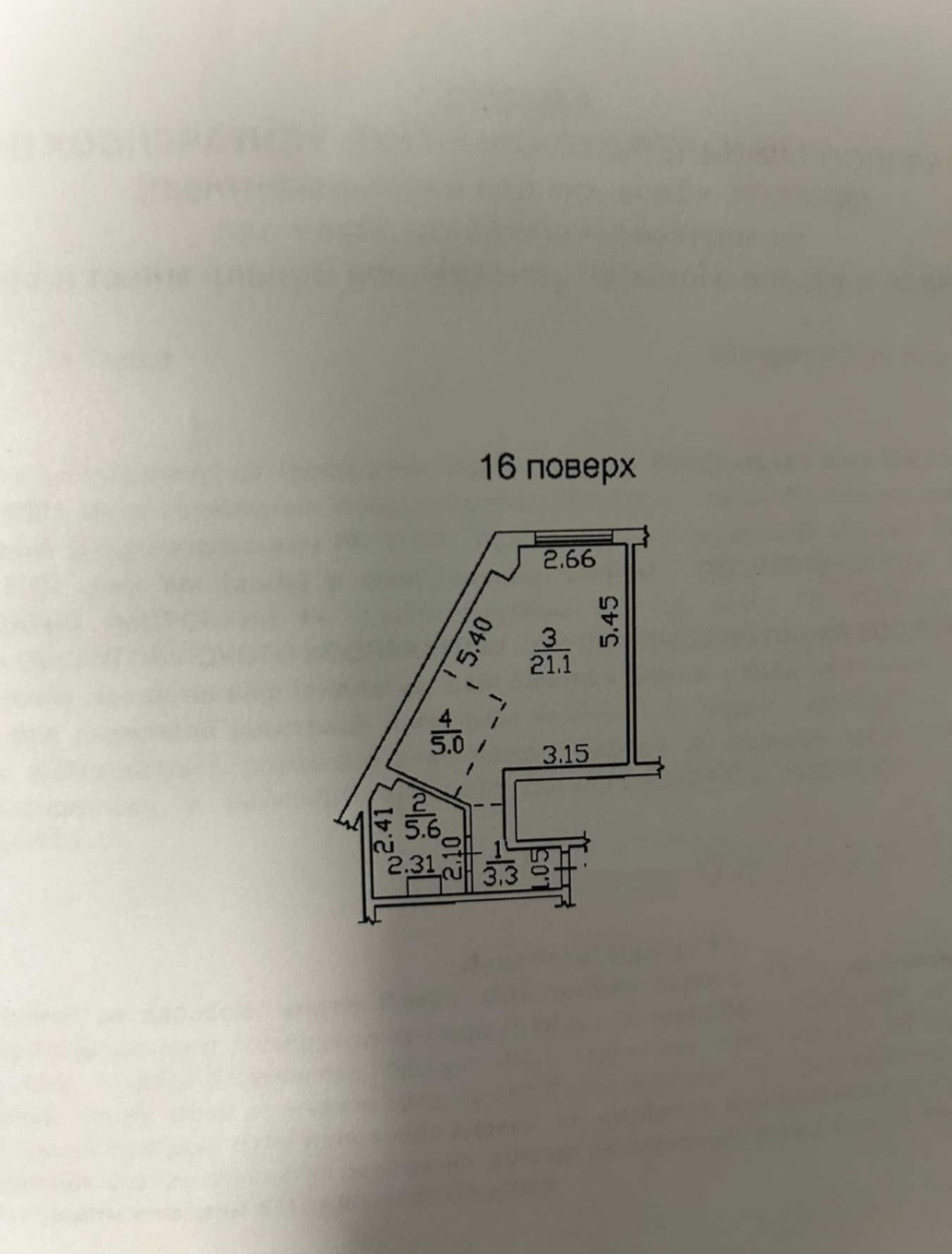 Квартира на ул. Фонтанская дорога (Киевский), 35 м², 60 000$ — FAKTOR