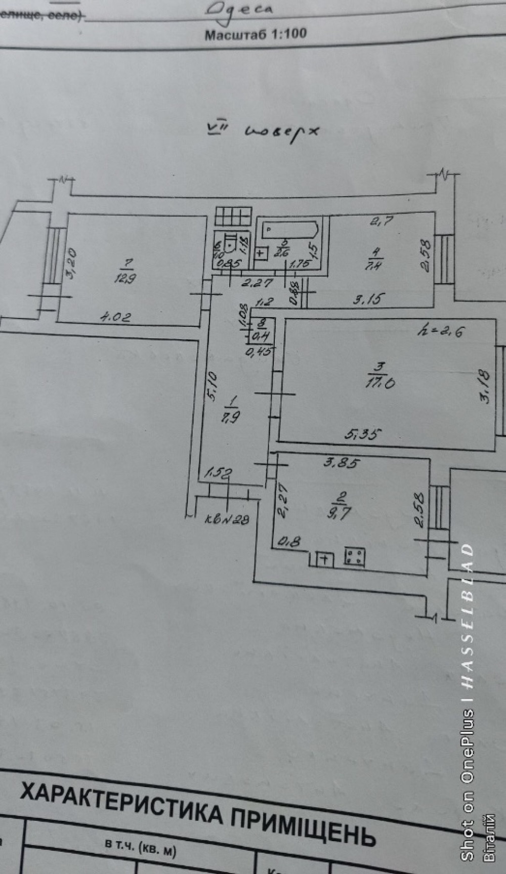 Квартира на ул. Скидановская, 62 м², 78 000$ — FAKTOR