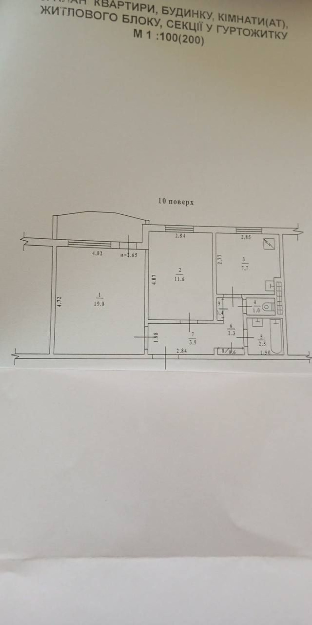 Квартира на ул. Люстдорфская дорога (Таирова), 52 м², 35 500$ — FAKTOR