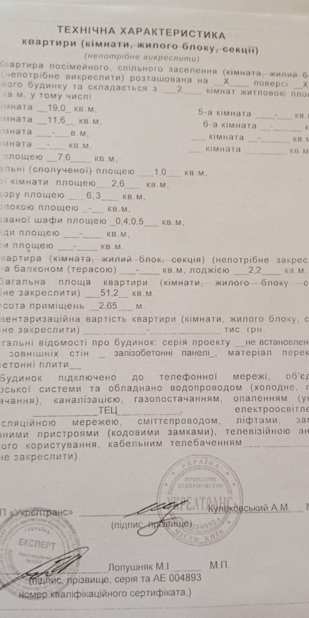 Квартира на ул. Люстдорфская дорога (Таирова), 52 м², 35 500$ — FAKTOR