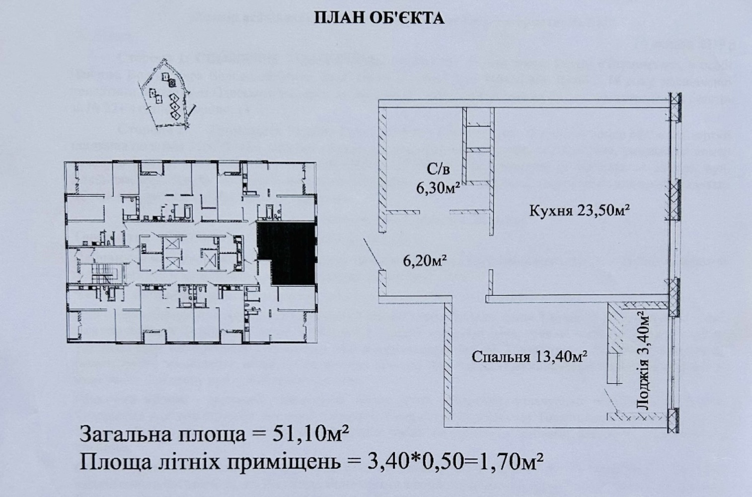 Квартира на ул. Жаботинского, 51 м², 46 000$ — FAKTOR