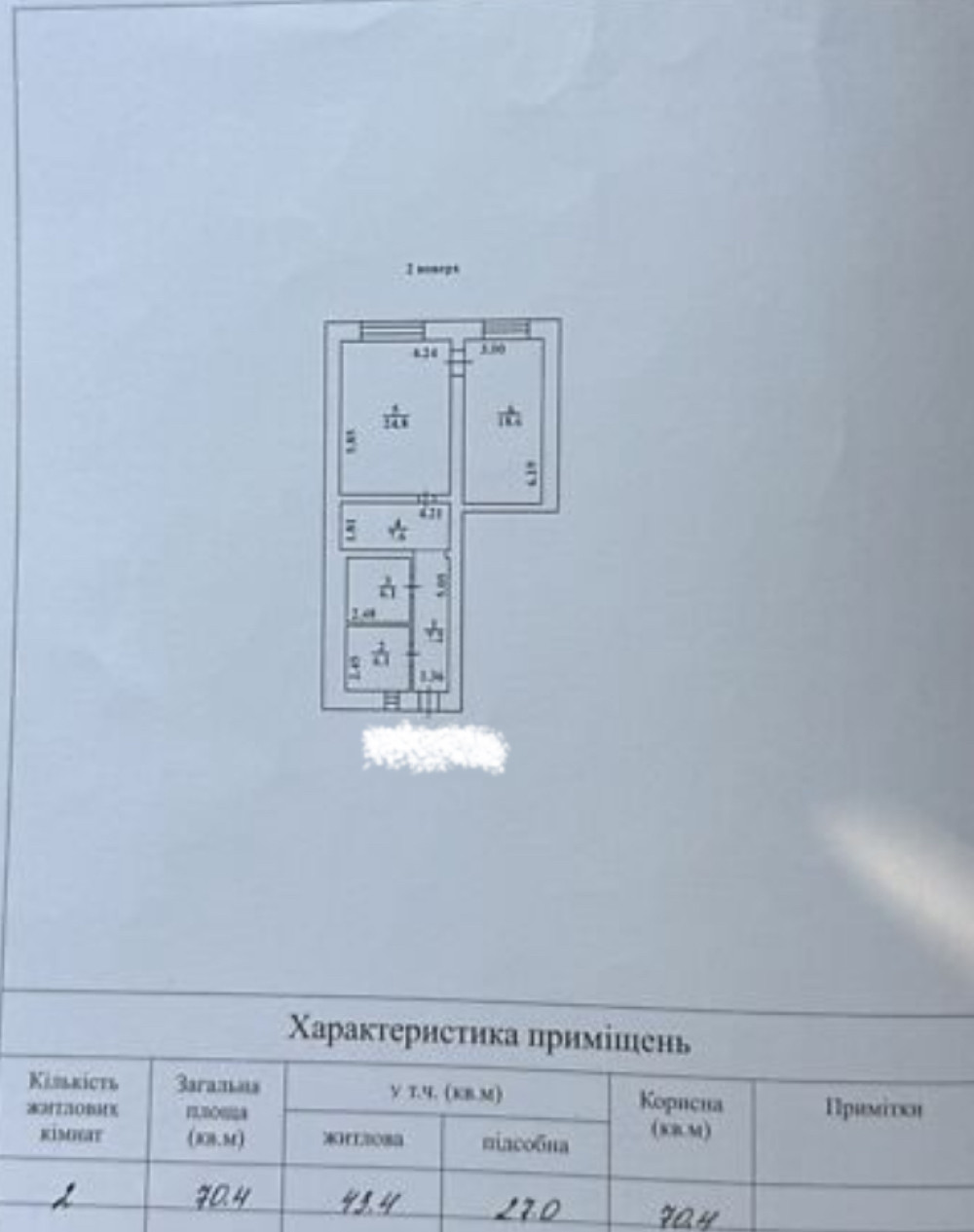 Квартира на ул. Бунина, 70 м², 80 000$ — FAKTOR